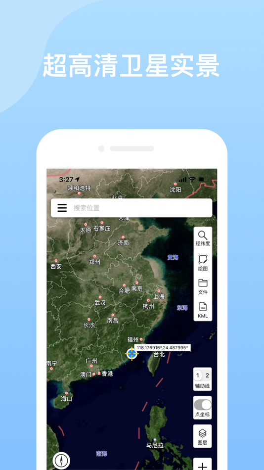 #1. 奥维地图 (iOS) Podle: Beidou Hanglu Technology Co.,Ltd.