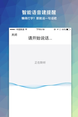 生活日历 - 节日放假日历黄历农历万年历查询工具 screenshot 3