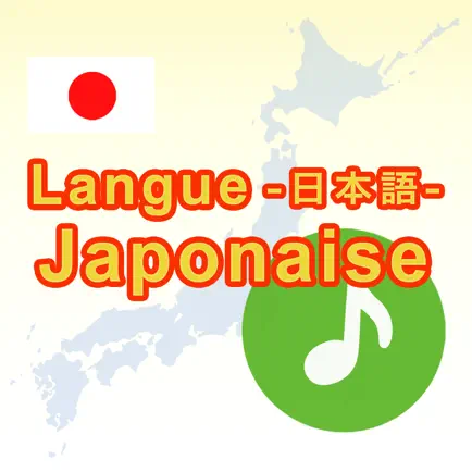 Langue Japonaise -base- Читы