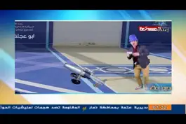 Game screenshot قناه سهيل hack