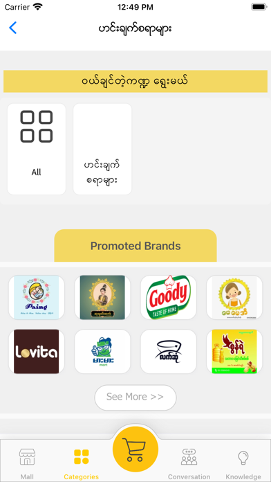 Kyarlay for Mums & Babies Screenshot