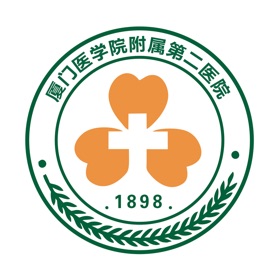 螢幕擷取畫面 (2) 厦门医学院附属第二医院