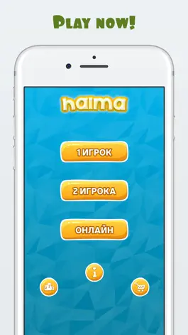 Game screenshot Halma online mod apk