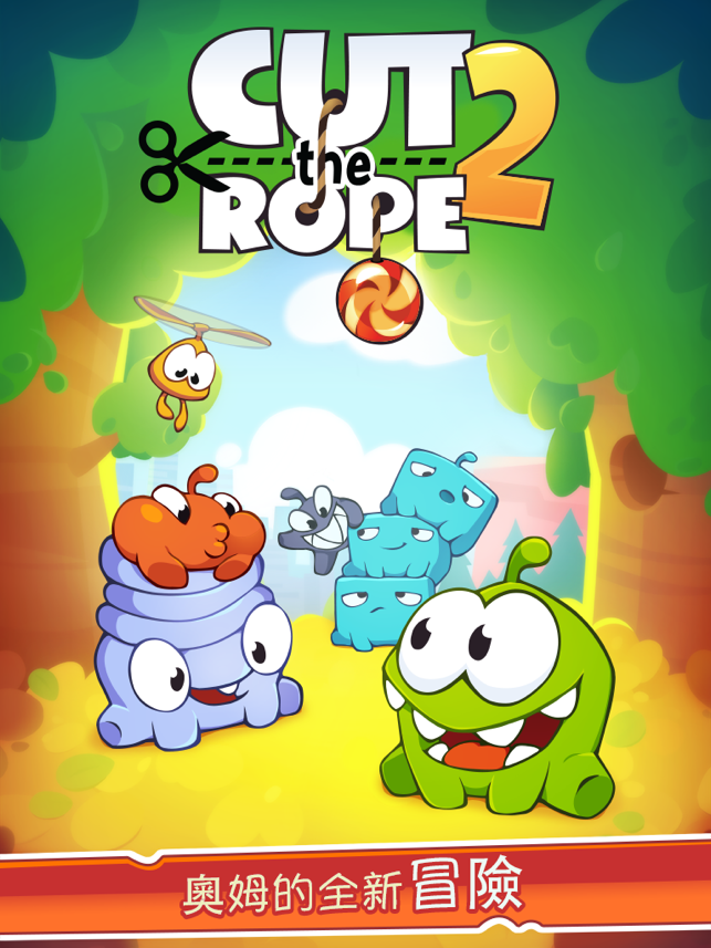 ‎Cut the Rope 2 Screenshot