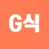 G식