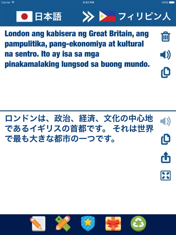 フィリピン人日本語翻訳者と辞書のおすすめ画像1