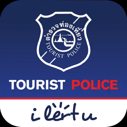 Tourist Police i lert u Читы