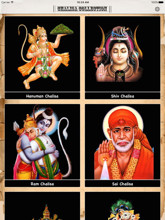 Screenshot #4 pour All Chalisa Aarti