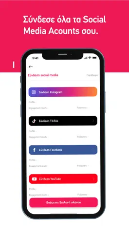 Game screenshot Influ hack