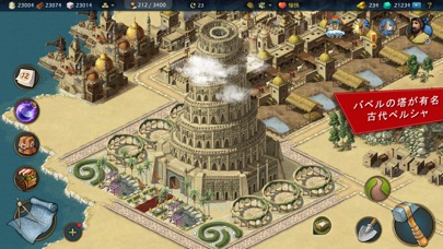 Sim Empireのおすすめ画像10