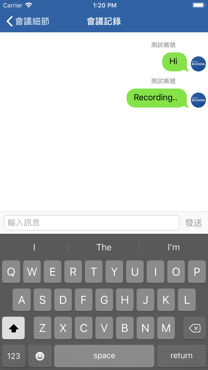 久大會議室預訂