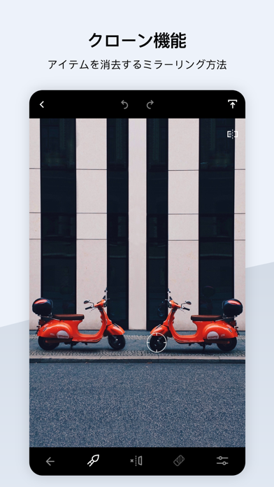 TouchRetouch screenshot1