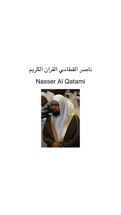 Screenshot #1 pour Quran Nasser Al Qatami  ناصر القطامي القرآن الكريم
