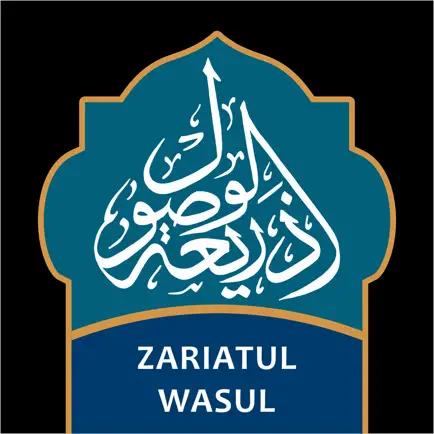Zariat ul Wasul Читы