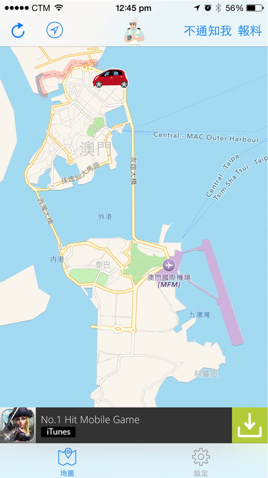 #2. 馬路情報 (iOS) 由: Chi Wa Wong