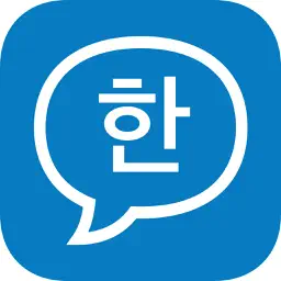 Korean Speech - Pronouncing Korean Words For You app icon