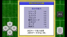Game screenshot がちんこビーチバレー / がちんこビーチバレー2022 apk