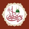 Qurbat-e-Mustafa icon