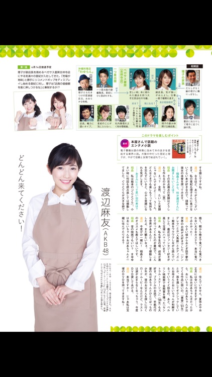 エンタミクス By Enterbrain Inc