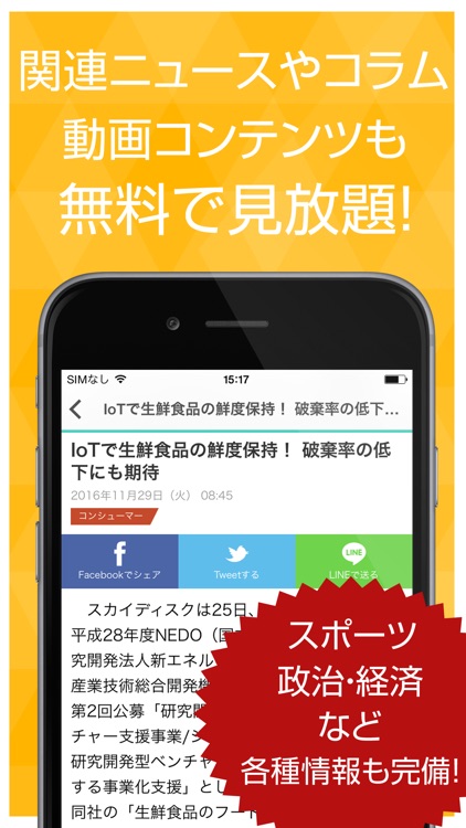 Best news for 新聞