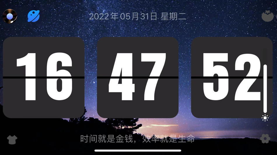 #5. FlipClock-Alarm Digital Clock (iOS) 由: JSPP (Shanghai) Co.,Ltd.