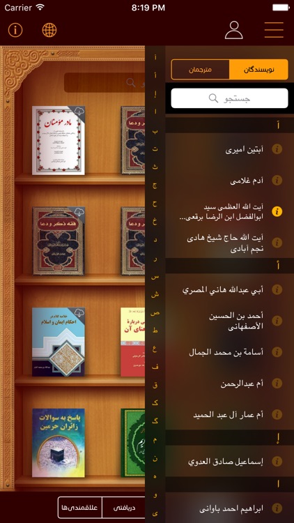 Pen Library كتابخانه قلم