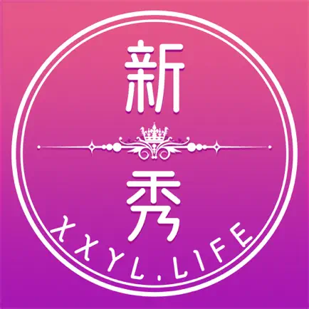 新秀-二次元视频平台 Cheats