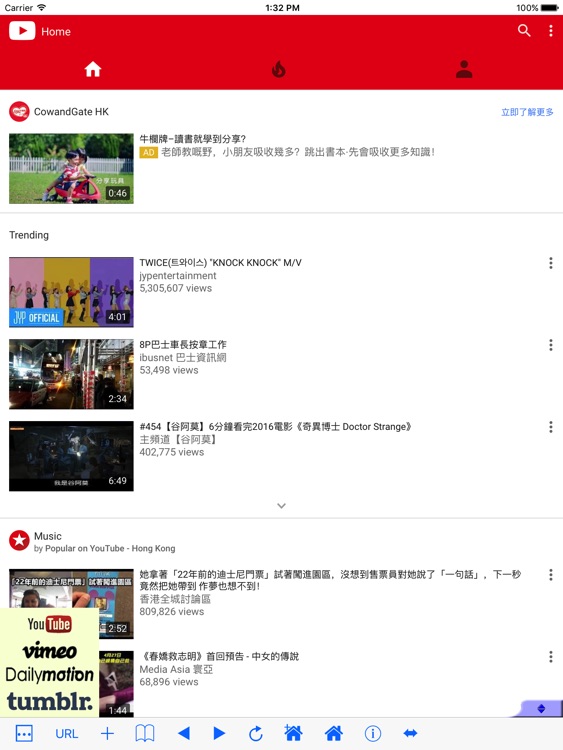 YouVimDaily - Browser for Youtube, Vimeo and more.