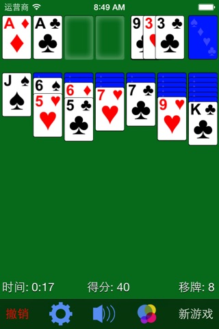 Solitaire· screenshot 2