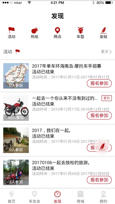 Screenshot #3 pour 龙行天下-赛科龙