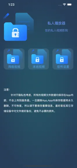 Game screenshot VideoReader视频浏览器 mod apk