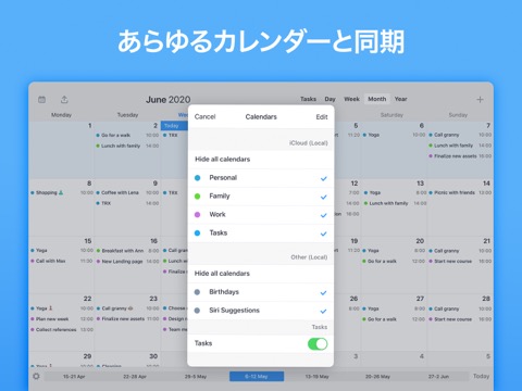 Calendars – カレンダー ＆ スケジュール管理のおすすめ画像9