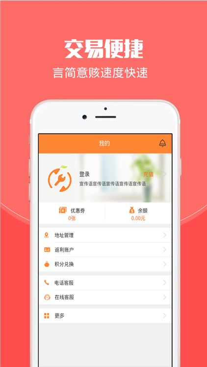 小桔维修 screenshot-3