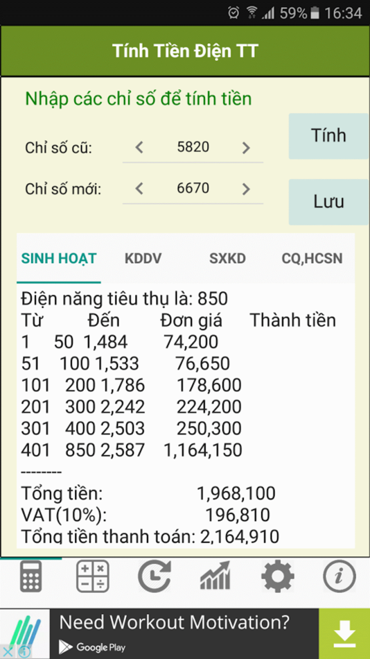 Tinh Tien Dien 2017 - 1.0 - (iOS)