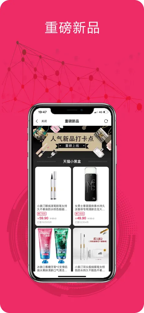 聚折