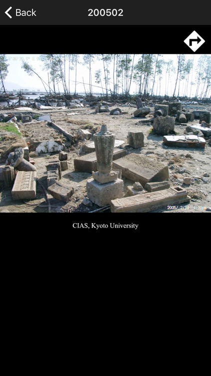 Aceh Tsunami ARchive screenshot-3