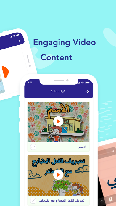 I Read Arabic - Fun Learning Screenshot