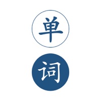 英语单词王-离线版英汉词典查询翻译工具 app icon - Shopping app for iPhone