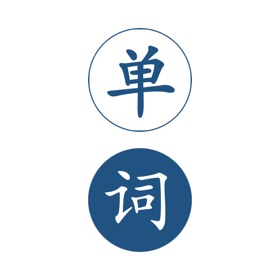 Snímky obrazovky (5) 英语单词王-离线版英汉词典查询翻译工具