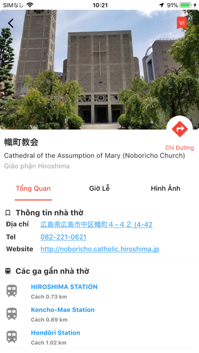 Viet Catholic in Japan Screenshot