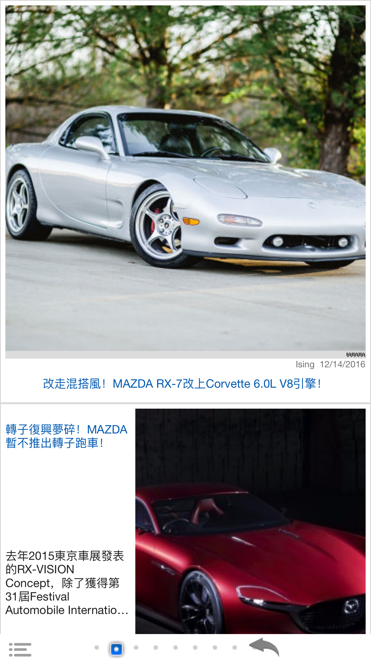探索 MAZDA