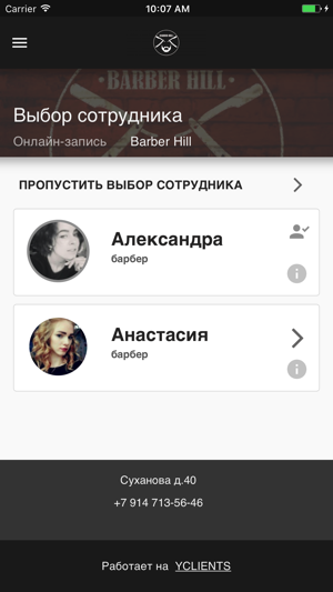 Barber Hill, барбершоп(圖2)-速報App