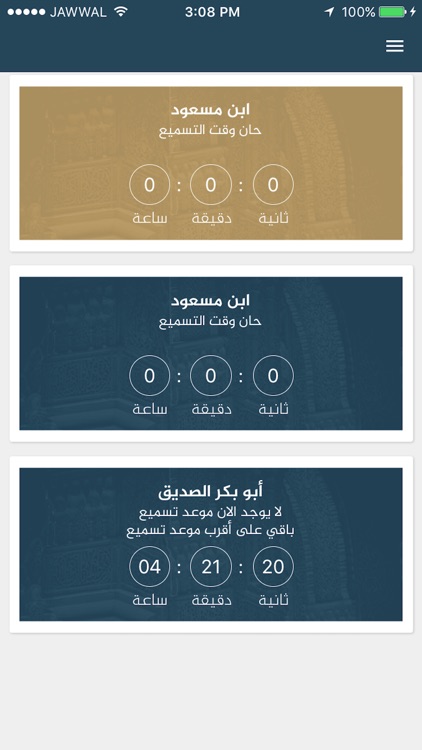 مقرأة وادي ليّه
