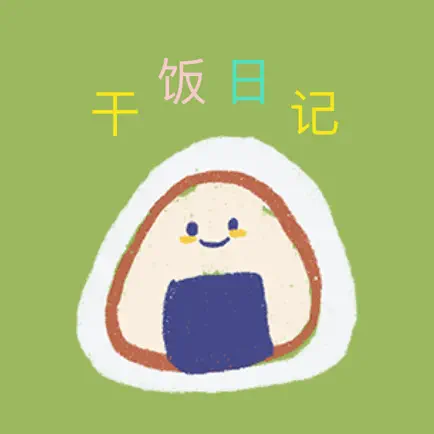 Daily Dish - Food Journal Cheats