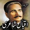 Icon Allama Iqbal Poetry All