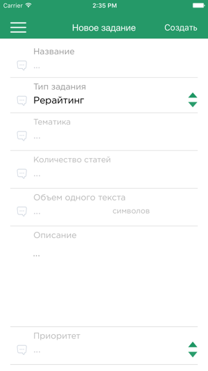 Wording