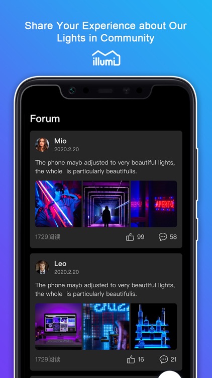 illumiHome screenshot-4
