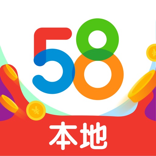 58本地版-本地新房租房找房网 iOS App