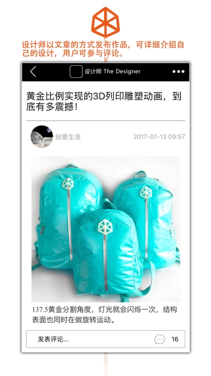 The Designer screenshot-3