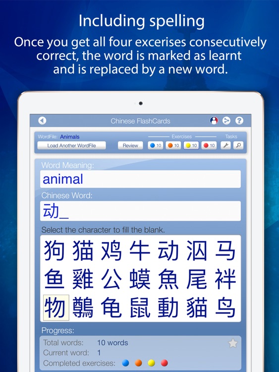Learn Chinese FlashCards for iPad screenshot-4